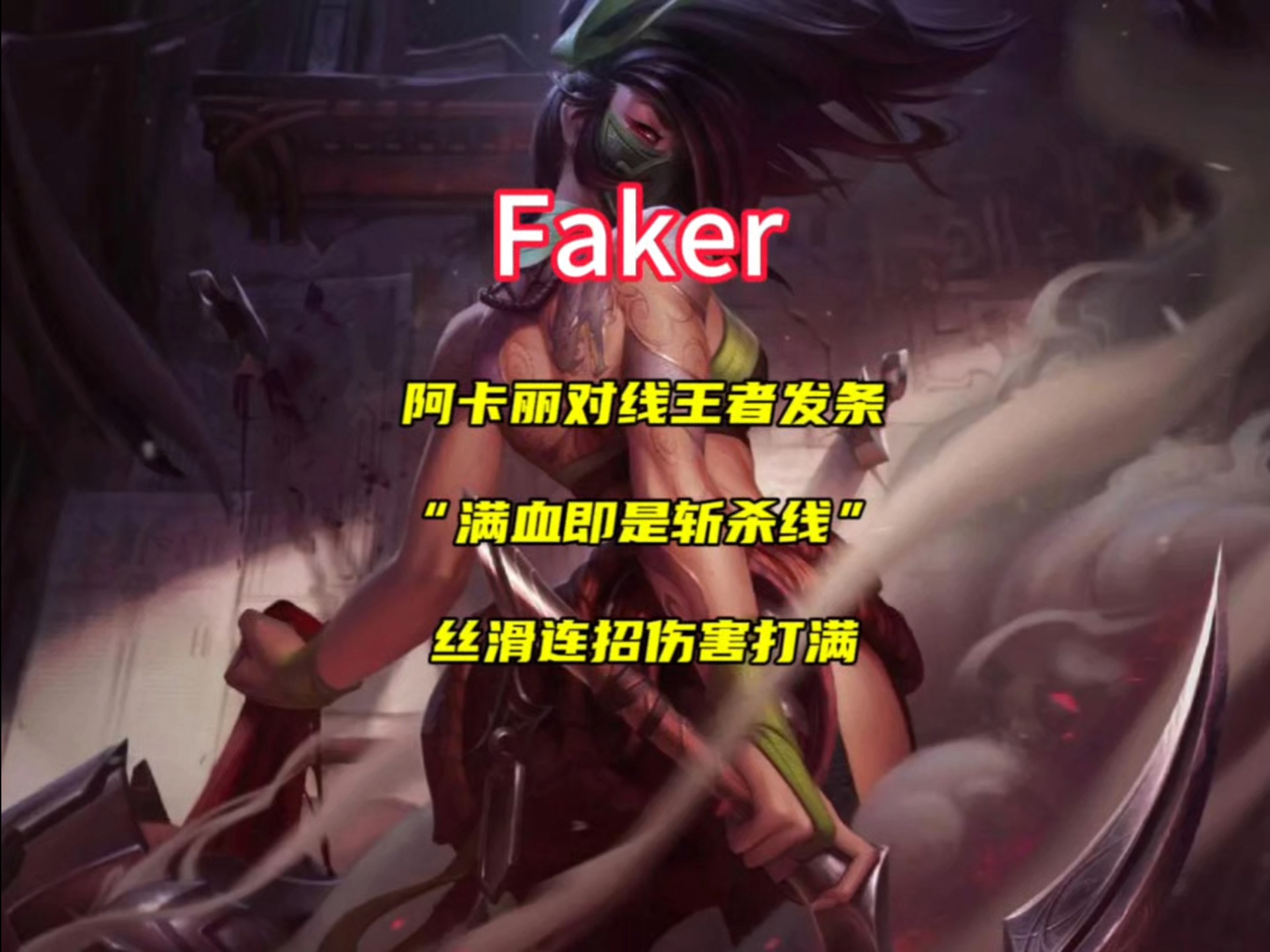 开云体育中国-FLY翻盘PSG，Caps完成史诗逆转顶尖较量四强赛，留下经典瞬间