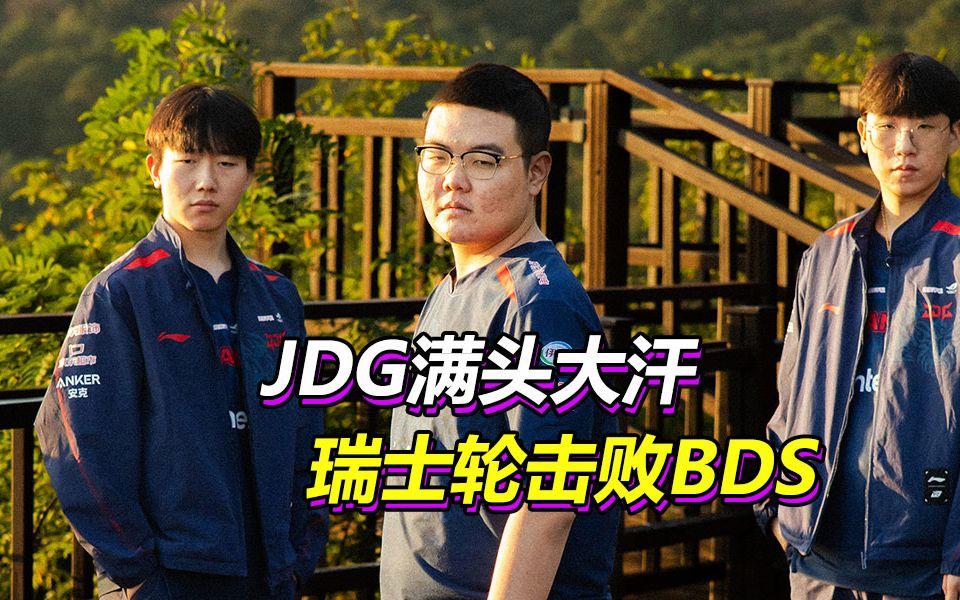 关于BRO鏖战JDG，Kanavi关键团战开团秒人强强对话八强赛，成为赛场最大亮点的信息