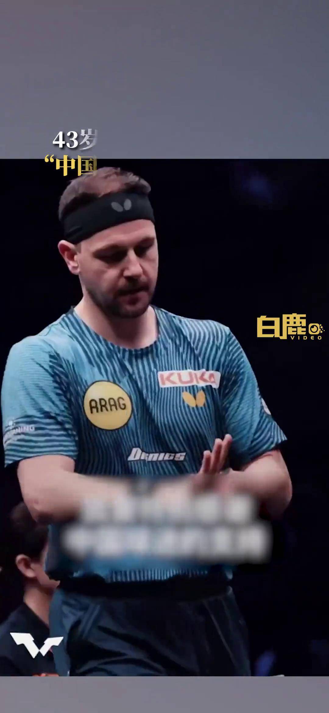 开云体育APP下载-KT翻盘IG，Deft极限生还后反打宿敌对决2025世界赛，强势挺进下一轮