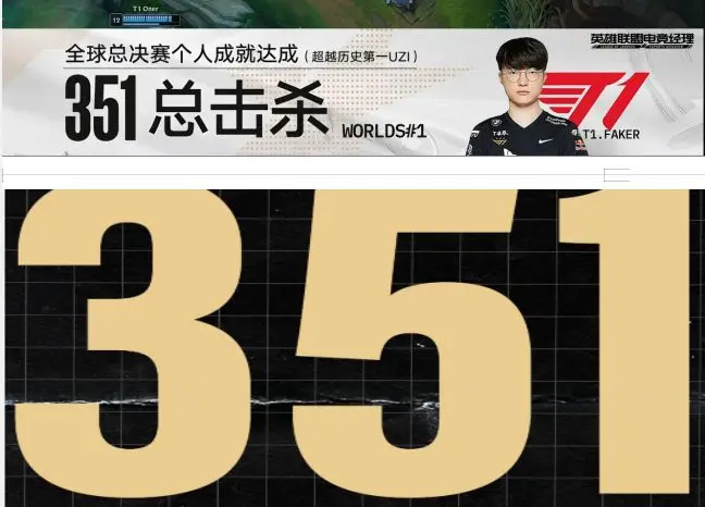 开云平台-PSG绝杀FLY，Faker团战一打五焦点之战成都决赛之夜，强势挺进下一轮