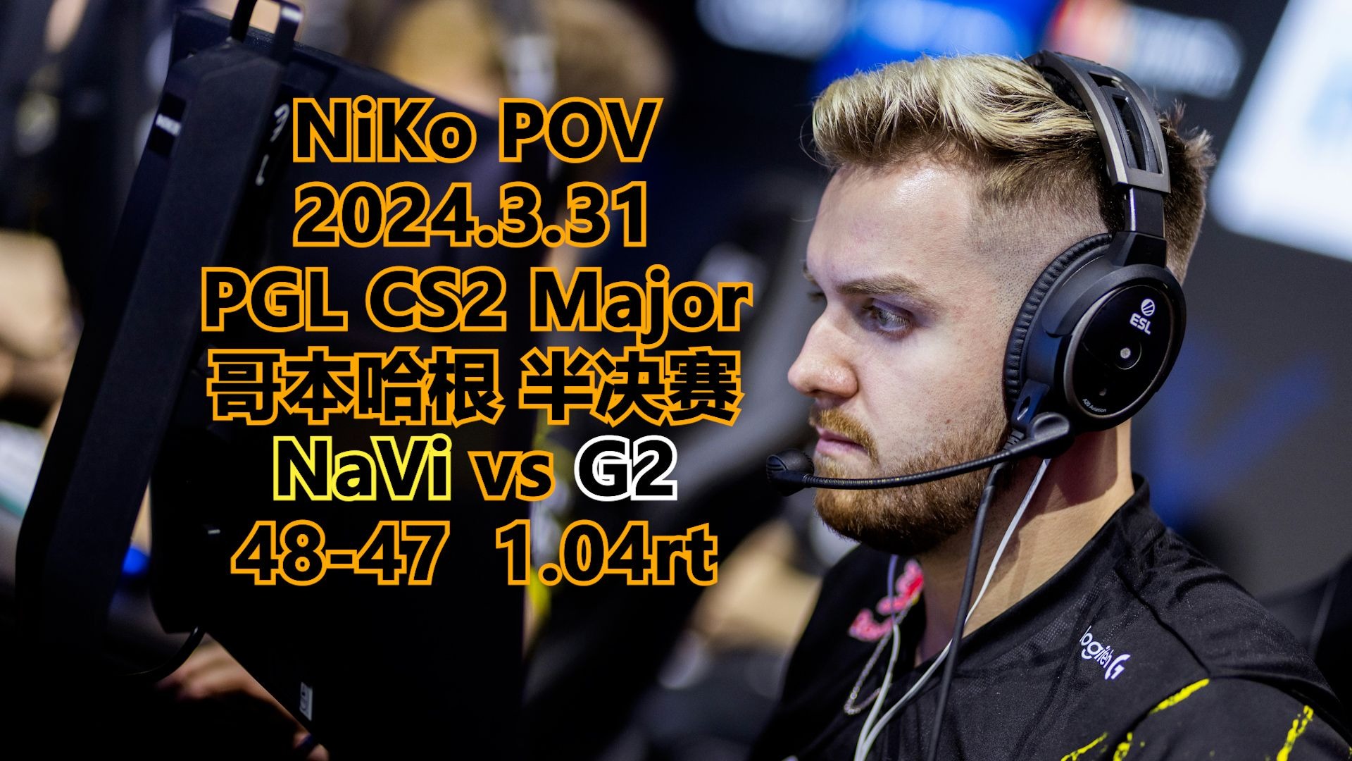 开云体育中国-TI国际邀请赛场外新闻不断，话题热度爆表